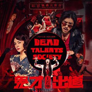 韩国电影办公室秘书
