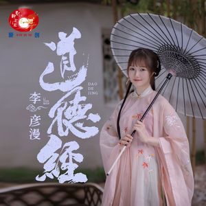 韩国电影办公室秘书
