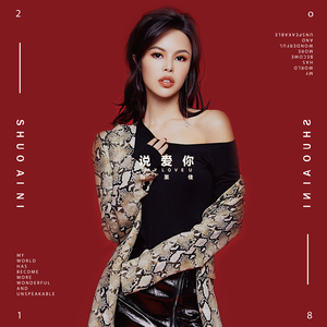 韩国电影办公室秘书
