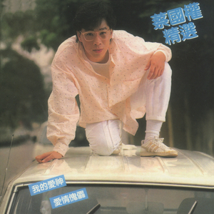 韩国电影办公室秘书
