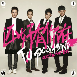 韩国电影办公室秘书
