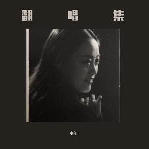 韩国电影办公室秘书
