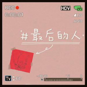 韩国电影办公室秘书
