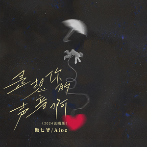 韩国电影办公室秘书
