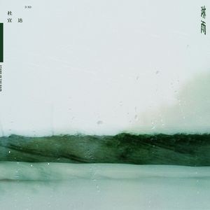 韩国电影办公室秘书
