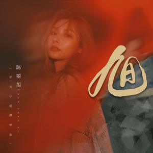 韩国电影办公室秘书
