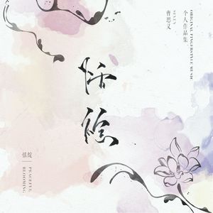 韩国电影办公室秘书
